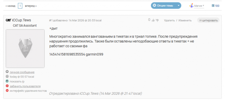 2026 03 22 15 49 04 png