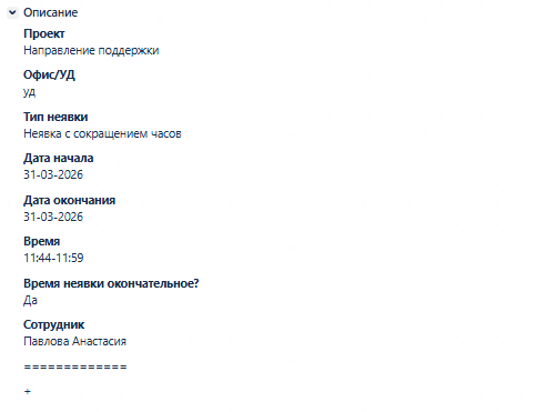 2026 03 31 15 17 08 png