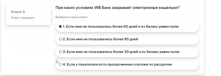 2025 11 01 17 45 23 png