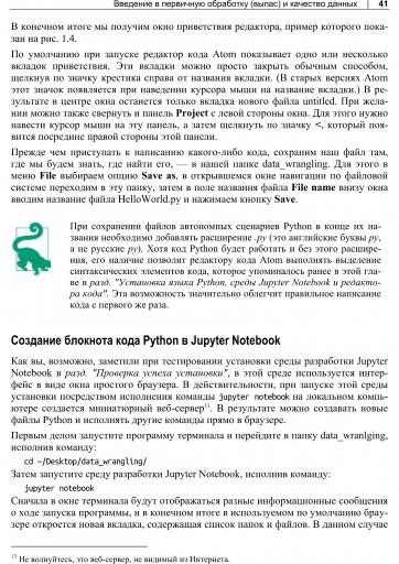 page2 jpg