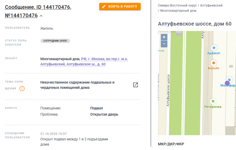 2025 10 23 07 59 50 png