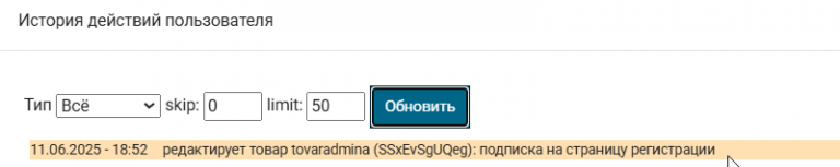 2025 06 11 18 57 07 png