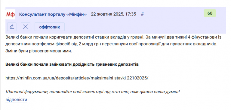 2025 10 22 18 33 37 png