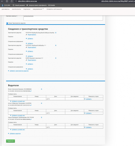 2025 10 24 15 34 53 png