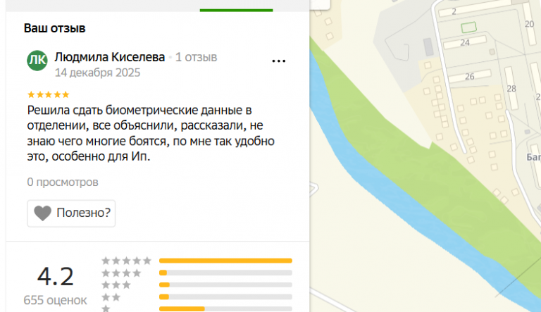 2025 12 14 20 51 47 png