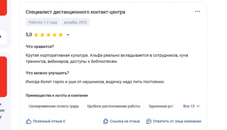 2025 12 09 13 29 42 png