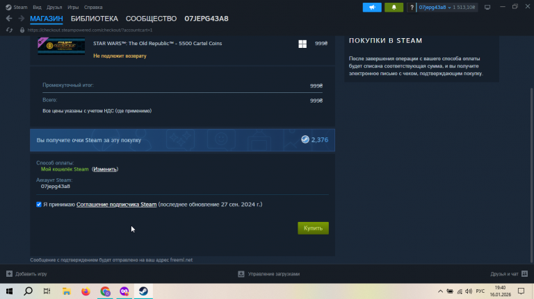 2026 01 16 19 40 46 png