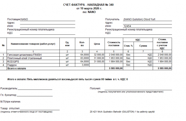 2026 03 26 17 40 49 png