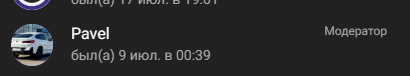 2025 07 20 14 25 16 png