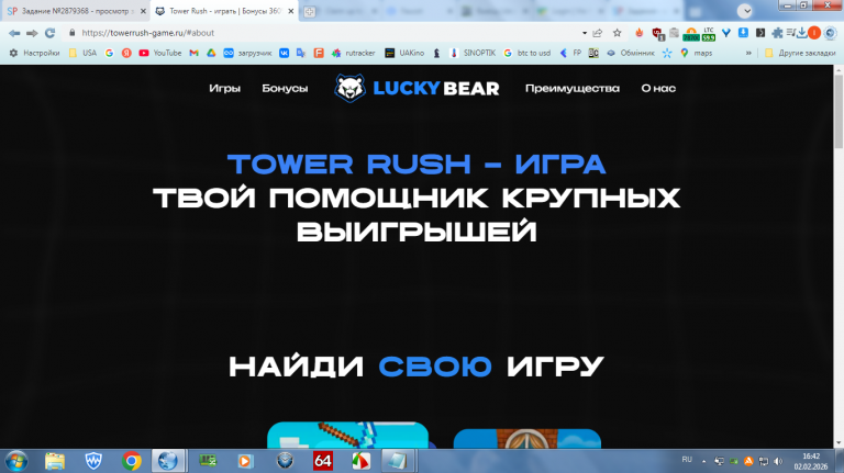 2026 02 02 16 42 21 png