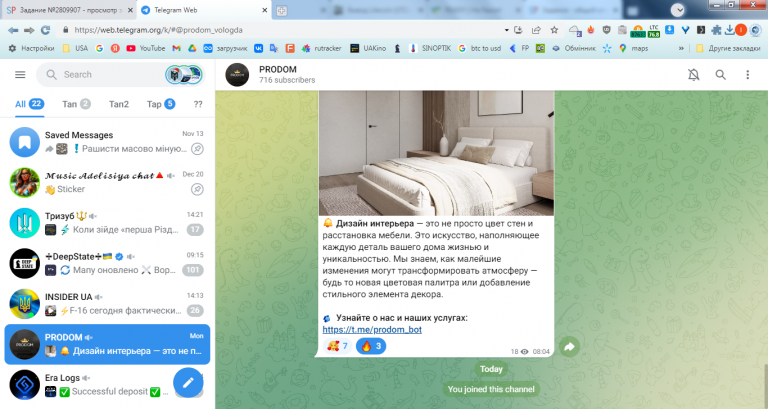 2025 12 23 14 25 02 png