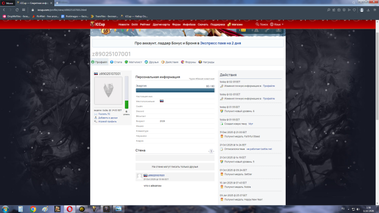 Безымянный png