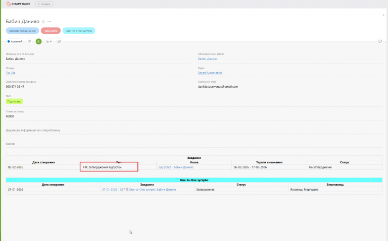 2026 03 24 13 42 24 png