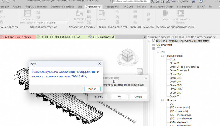 2026 02 26 12 49 47 png
