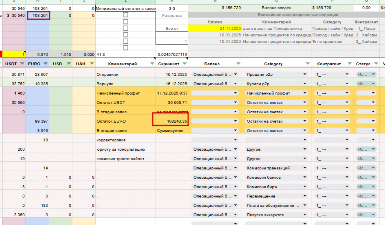 2025 12 17 08 41 10 png