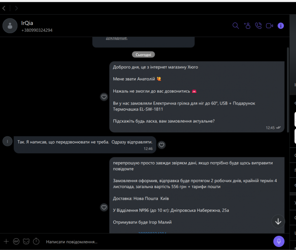 2025 11 03 12 54 28 png