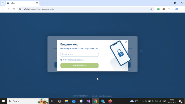 2025 11 30 17 59 18 png