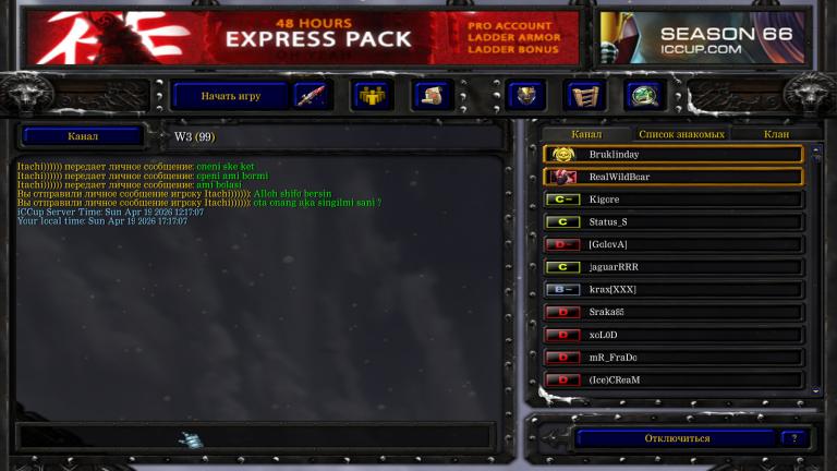 WC3ScrnShot 041926 171709 02 jpg