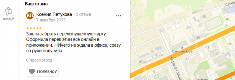 2025 12 07 23 26 04 png