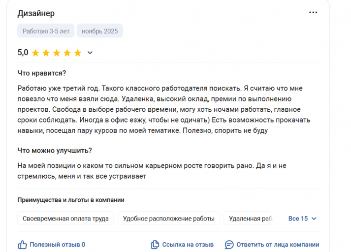 2025 11 17 17 31 24 png