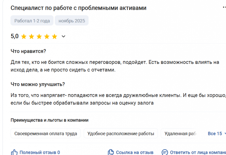 2025 11 30 15 03 47 png