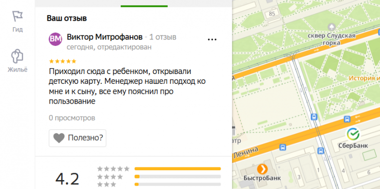 2025 10 25 18 55 09 png