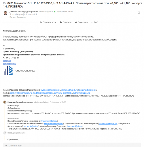 2026 02 06 11 53 07 png