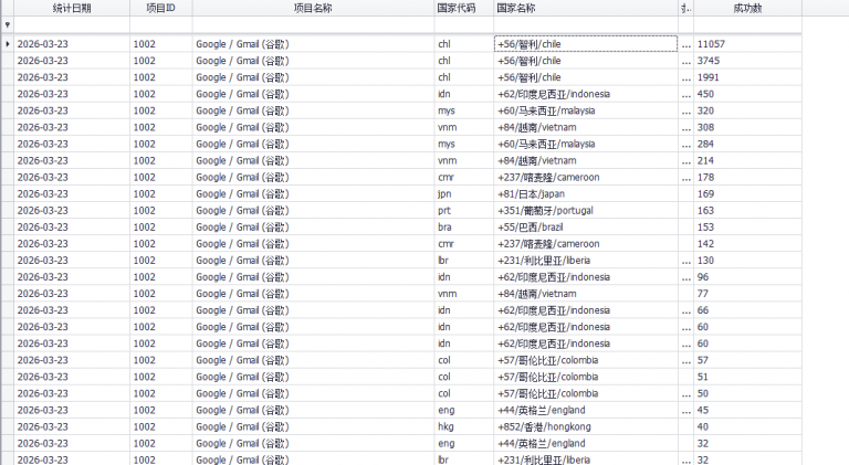 2026 03 23 11 45 40 png