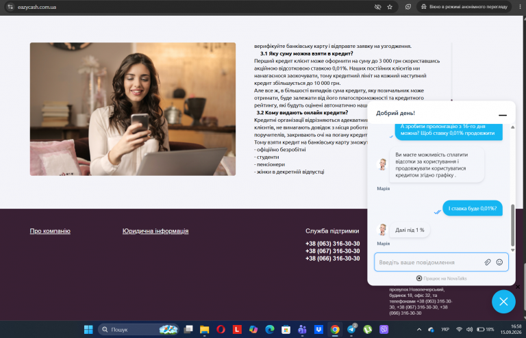 Screenshot 2 png