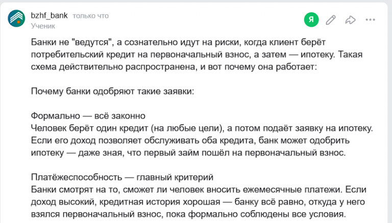 2025 10 28 17 07 36 png