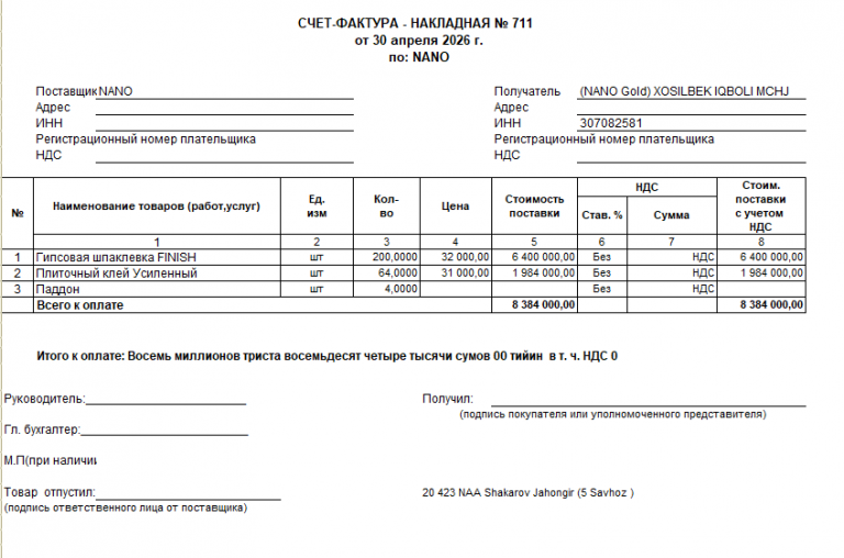 2026 04 30 19 14 40 png