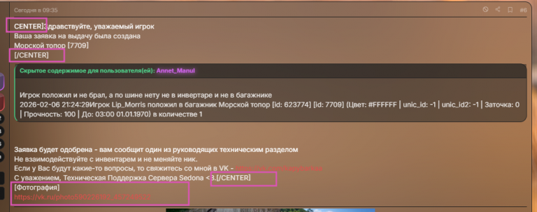 2026 02 08 13 01 05 png