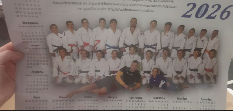 2025 12 27 20 21 11 png