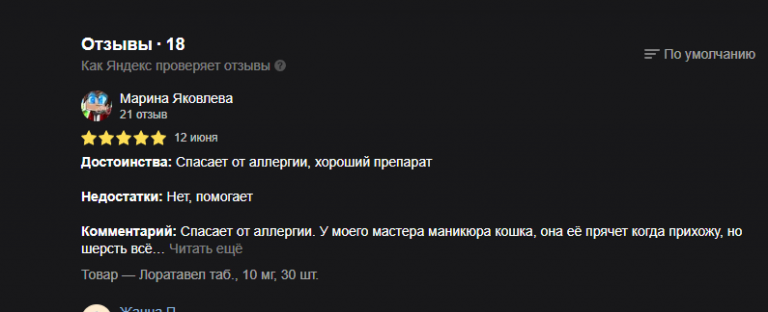 2025 06 23 13 07 20 png