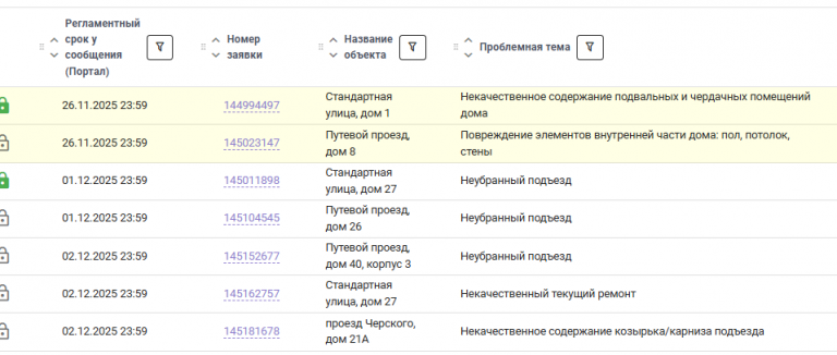 2025 11 25 15 52 58 png