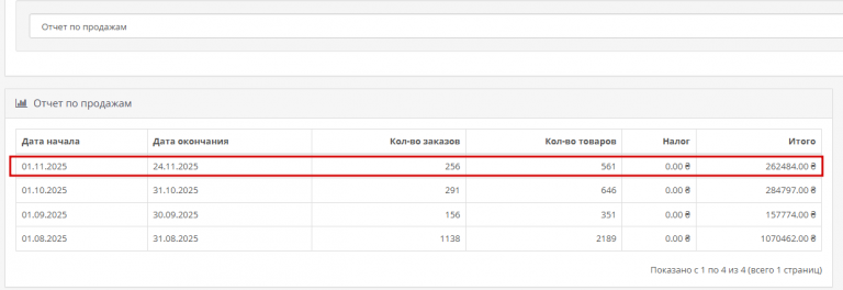 2025 11 24 13 57 59 png