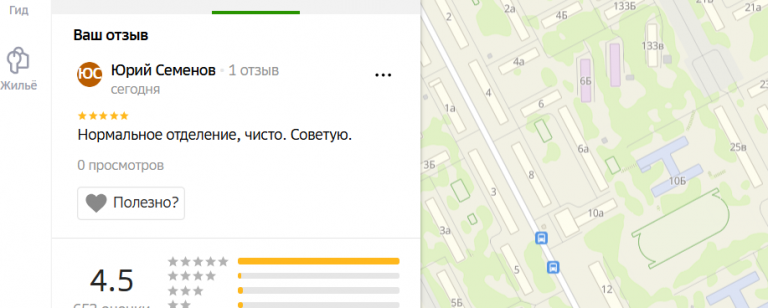 2025 12 02 12 48 28 png