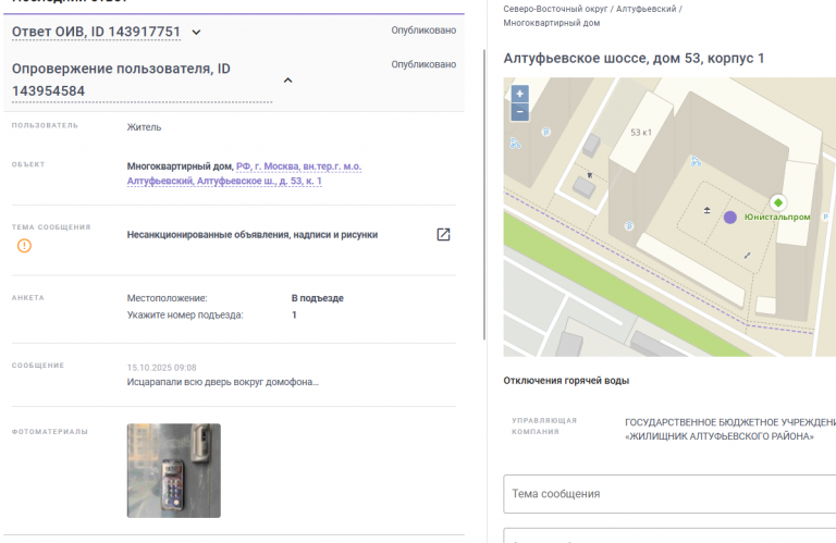 2025 10 22 15 06 10 png