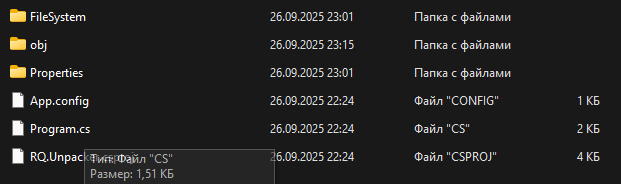 2025 09 26 23 23 20 png