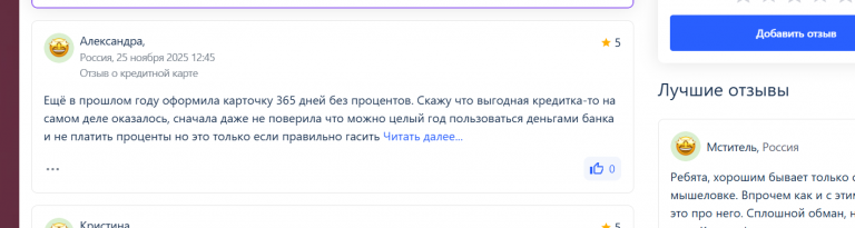 2025 11 28 15 52 54 png