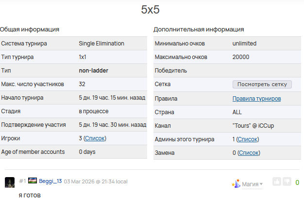 2026 03 09 16 44 26 png