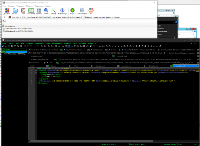 2025 12 02 13 48 23 png