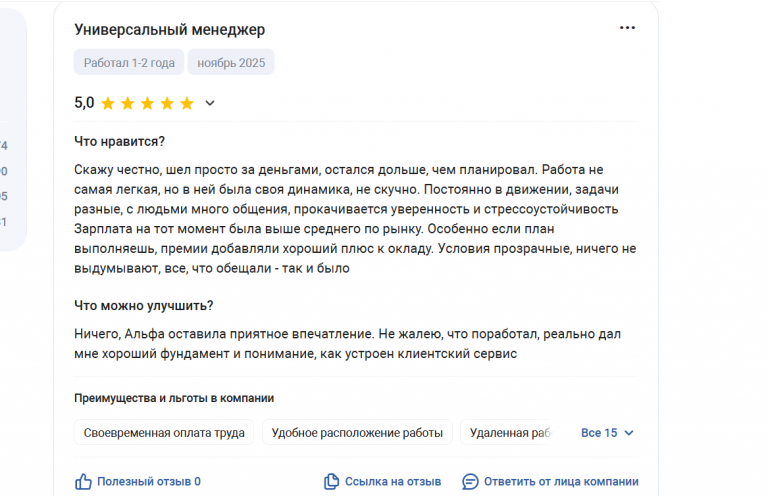 2025 11 10 18 00 10 png