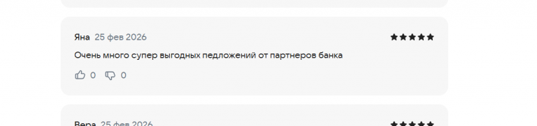 2026 02 25 14 36 02 png