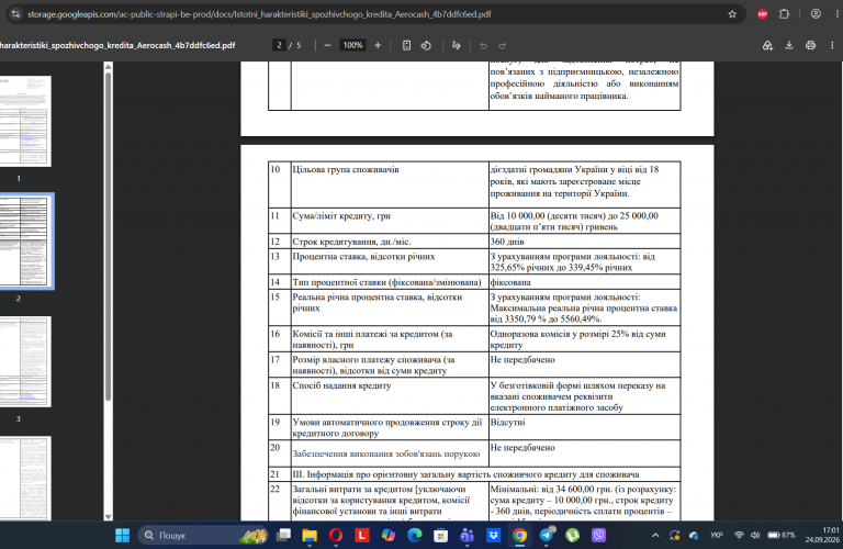 Screenshot 1 png