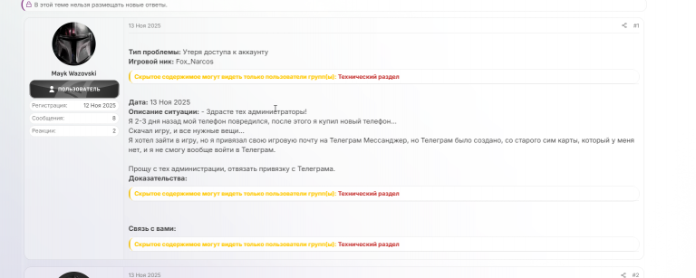 2025 11 30 11 18 42 png