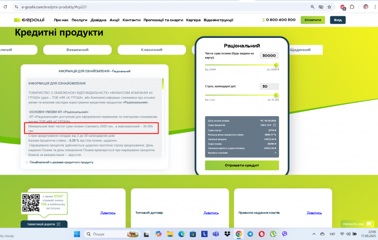 Screenshot 88 png