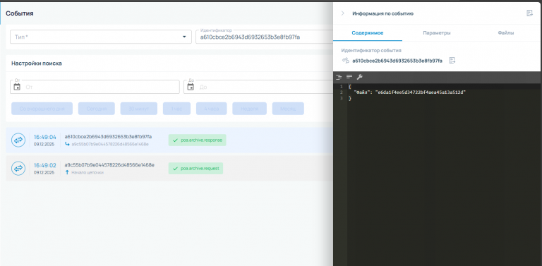 2025 12 11 11 48 56 png