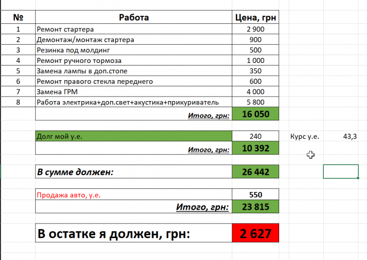 2026 03 02 21 34 42 png