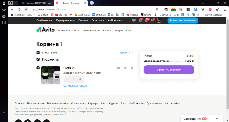 2025 10 30 16 15 52 png